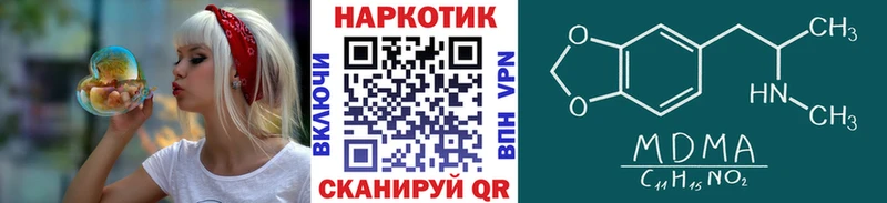 Где купить Котовск Гашиш NBOMe А ПВП МЕФ Cocaine Конопля