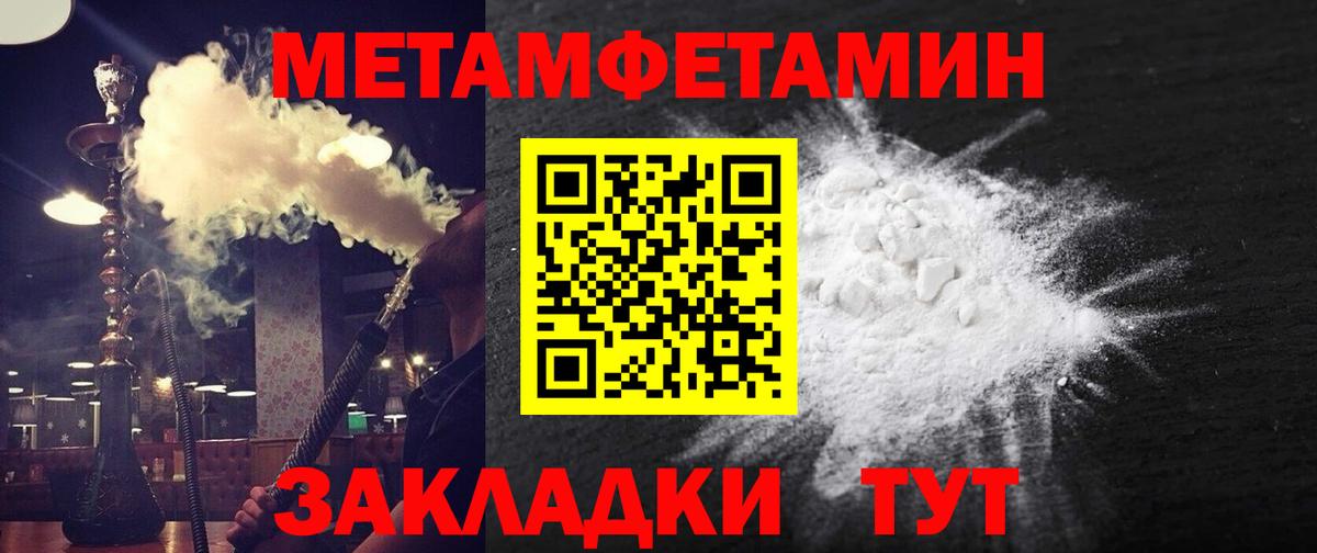 Amphetamine Розовый Котовск