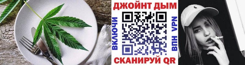 Canna-Cookies конопля купить закладку Котовск
