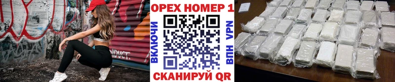 КОКАИН FishScale Котовск