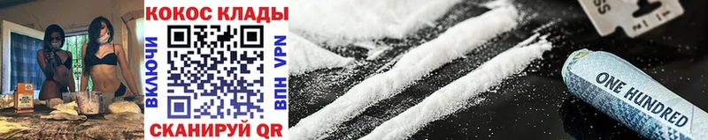 купить   KRAKEN зеркало  Cocaine FishScale  Котовск 