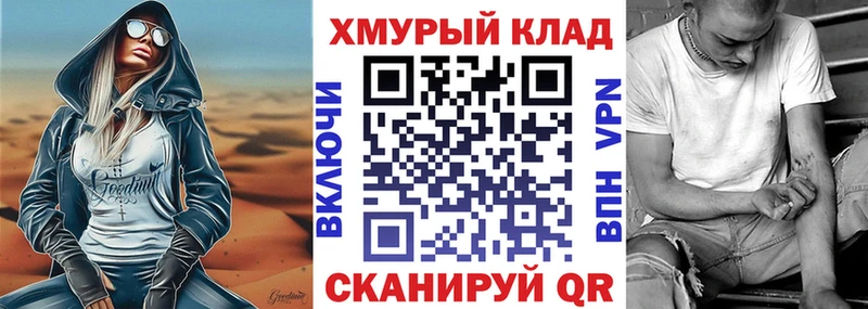 Героин гречка  Котовск 