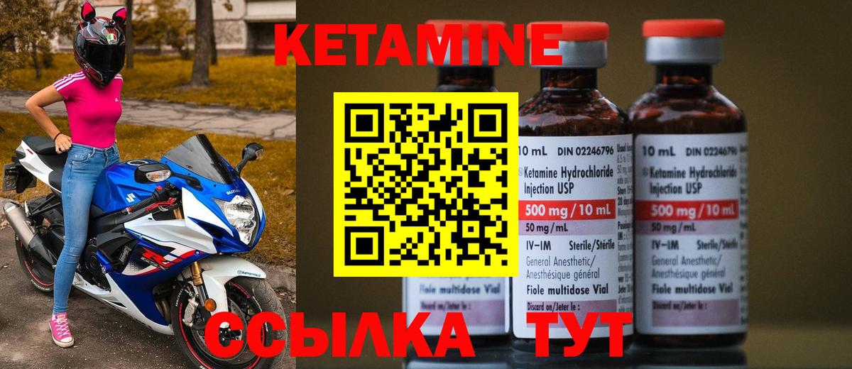 ГАШ  Вход с VPN  Марихуана  Котовск  Меф МЯУ МЯУ   КОКАИН 
