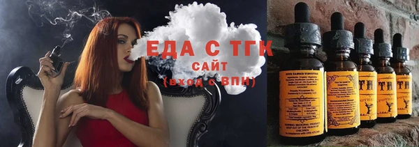 альфа пвп VHQ Покачи