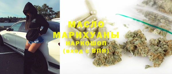 гидра Покровск