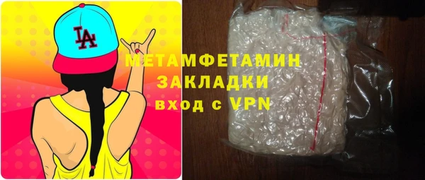 гидра Покровск