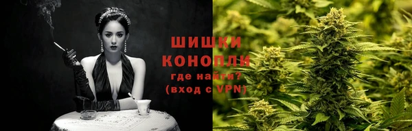 MDMA Premium VHQ Вяземский