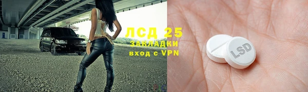 бутик Кинешма