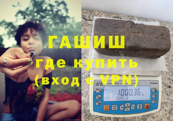 героин Абдулино