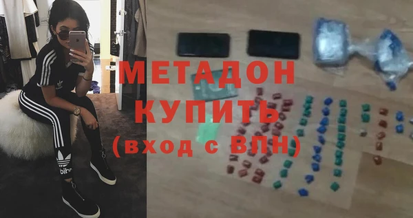 mdpv Абаза