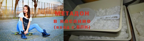 mdpv Абаза