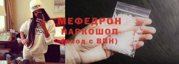 соль курить ск Волоколамск