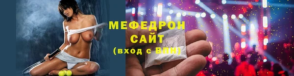 гидра Покровск