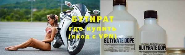 не бодяженный Абинск