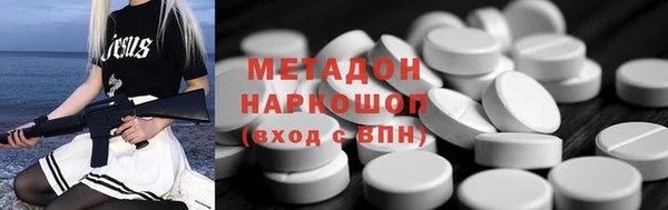 альфа пвп VHQ Покачи