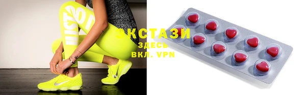 мефедрон VHQ Вязники