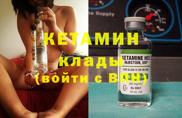 альфа пвп VHQ Покачи