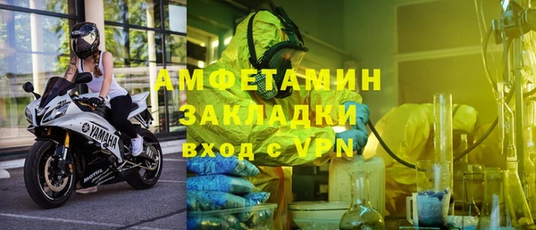 mdpv Абаза