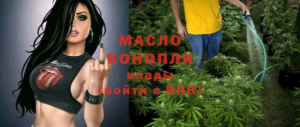 соль ск Вязьма