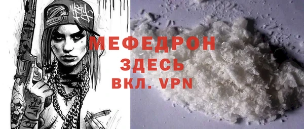 не бодяженный Абинск