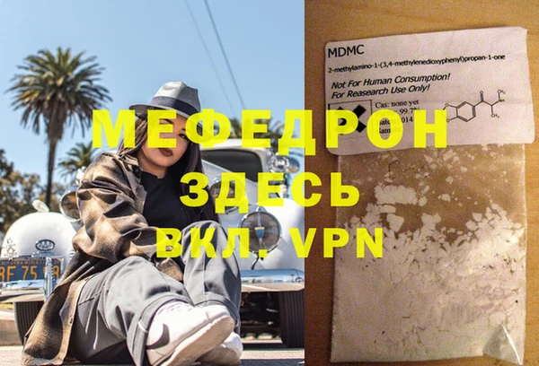 хмурый Володарск