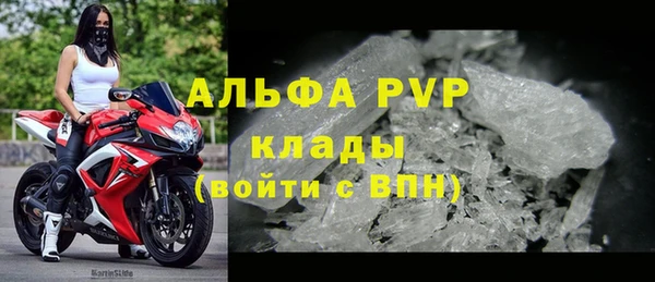 альфа пвп VHQ Покачи