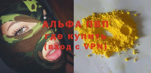 не бодяженный Абинск