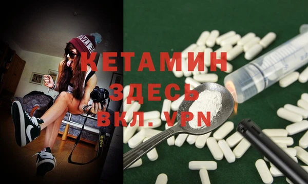 героин Абдулино