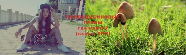 героин Абдулино