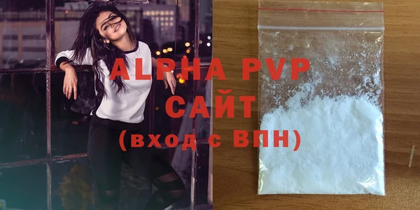 mdpv Абаза