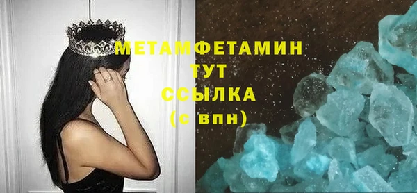 не бодяженный Абинск