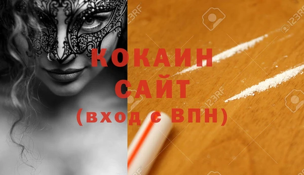 героин Абдулино