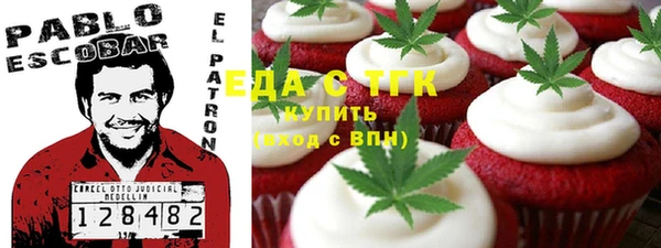 mdpv Абаза