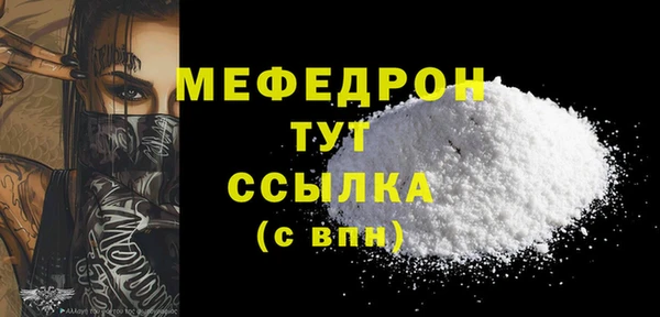 mdpv Абаза