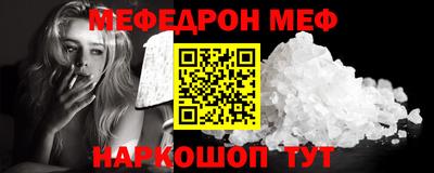 первитин Гагарин