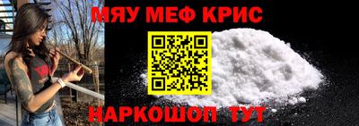 первитин Гагарин