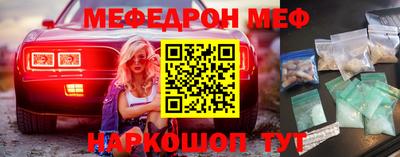 мескалин Гатчина