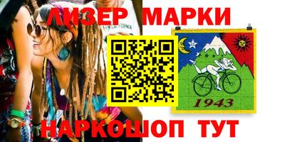 мескалин Гатчина