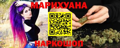 мескалин Гатчина
