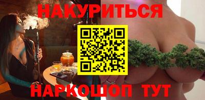 мескалин Гатчина