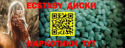 мескалин Гатчина