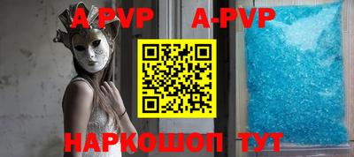первитин Гагарин