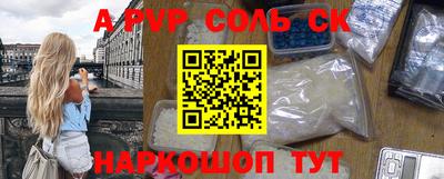 бошки Гай