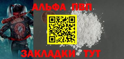 первитин Гагарин