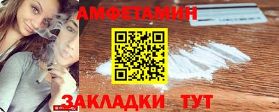 не бодяженный Иваново