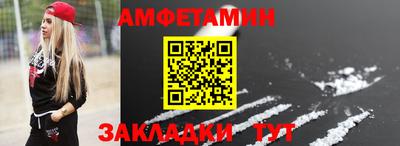 первитин Гагарин