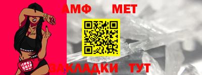 первитин Гагарин