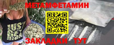 мефедрон мука Ивантеевка