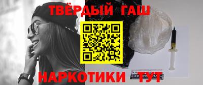 мескалин Гатчина