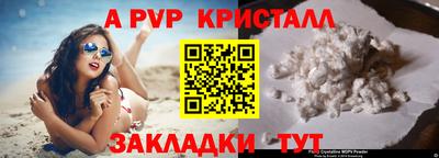 мескалин Гатчина